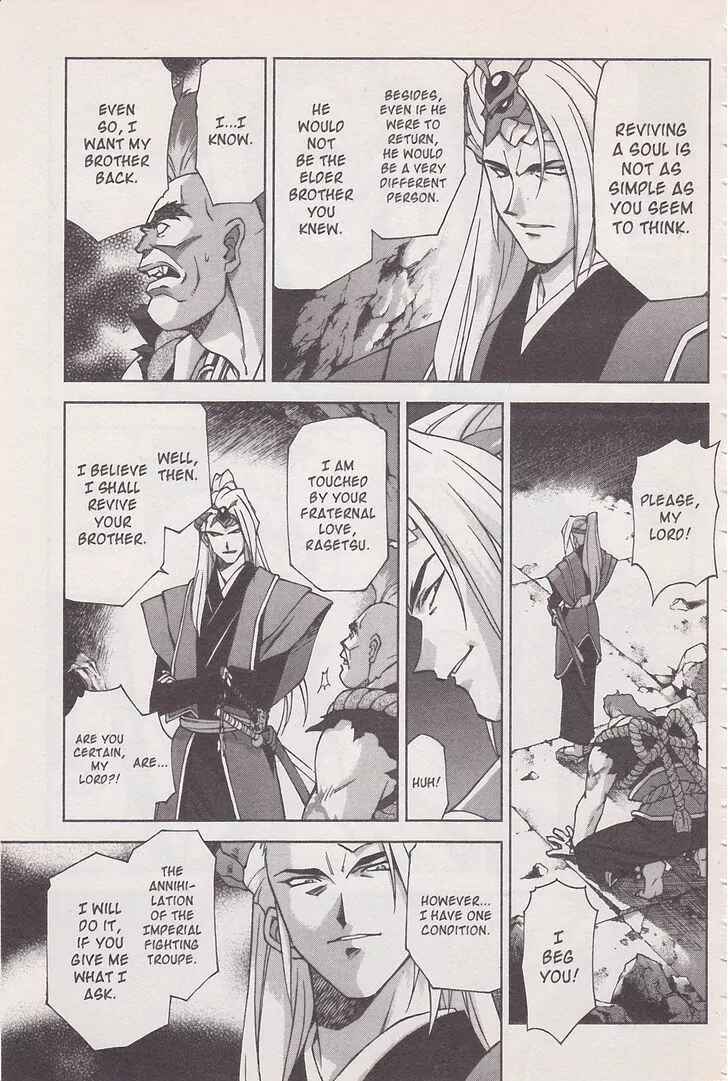Page 9 Chapter 16.1 Sakura Wars