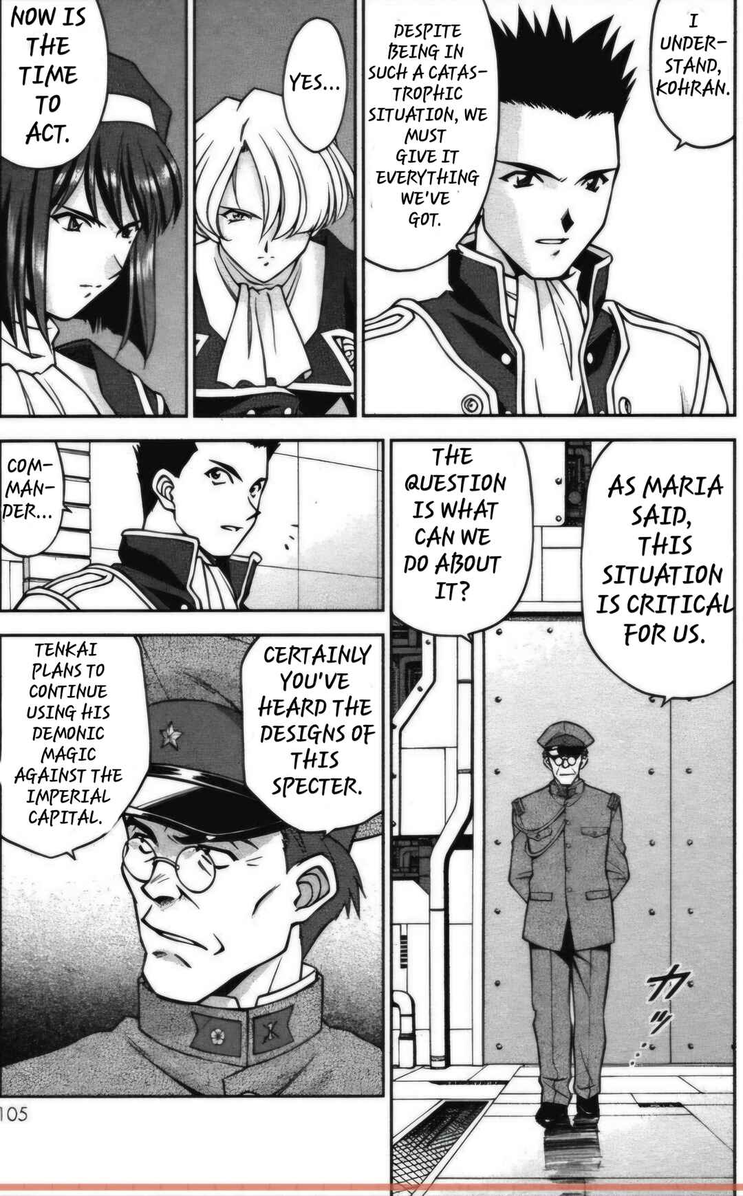 Page 1 Chapter 26.5 Sakura Wars