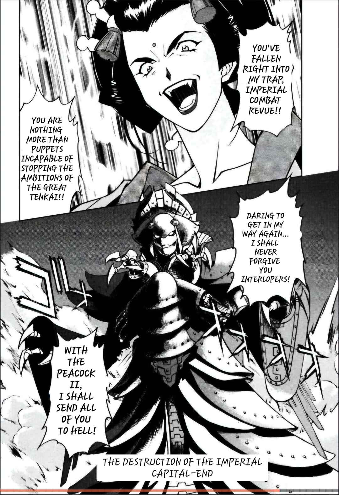 Page 18 Chapter 26.5 Sakura Wars