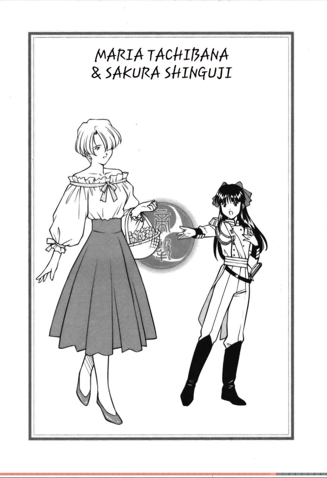 Page 19 Chapter 26.5 Sakura Wars