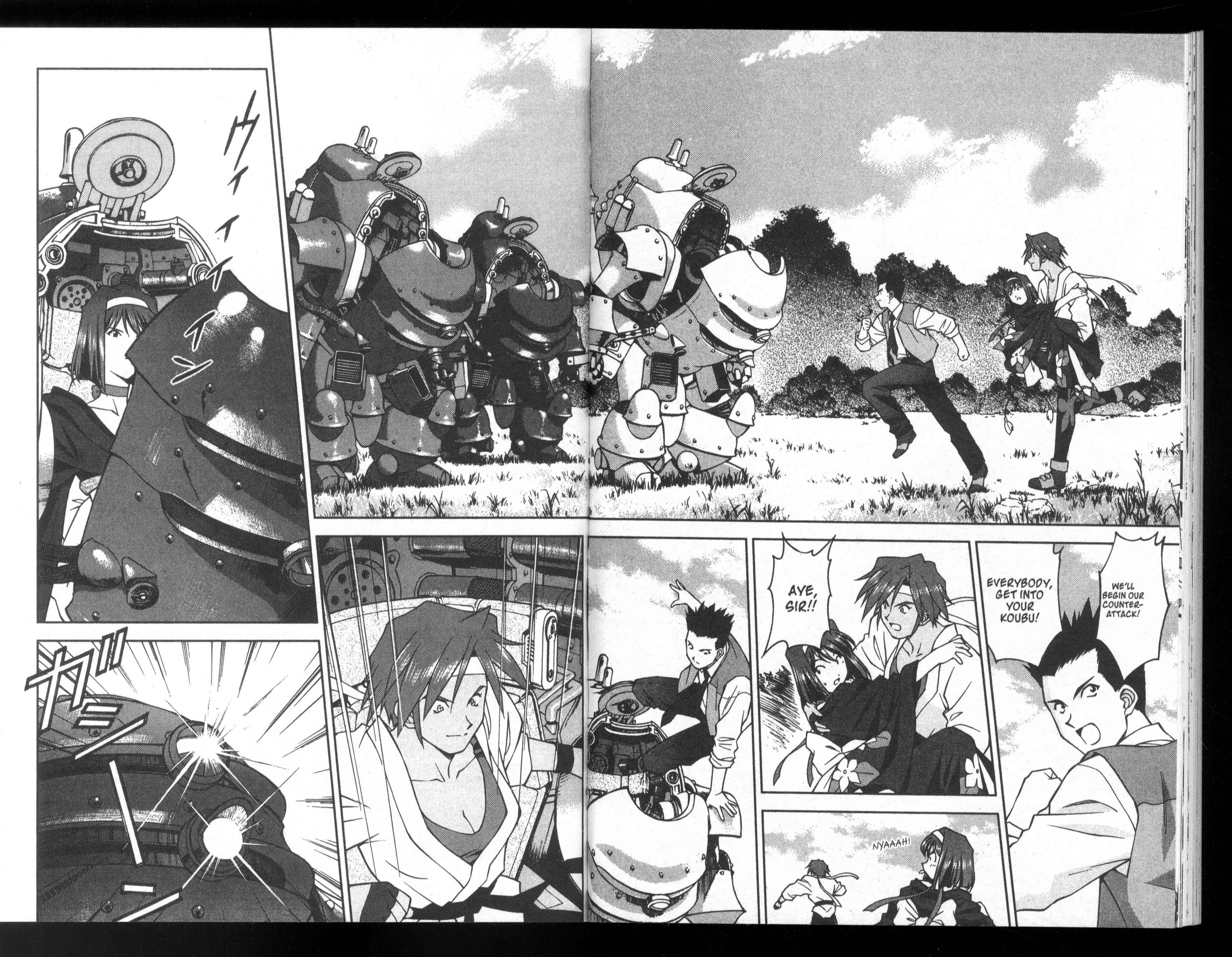 Page 4 Chapter 24 Sakura Wars