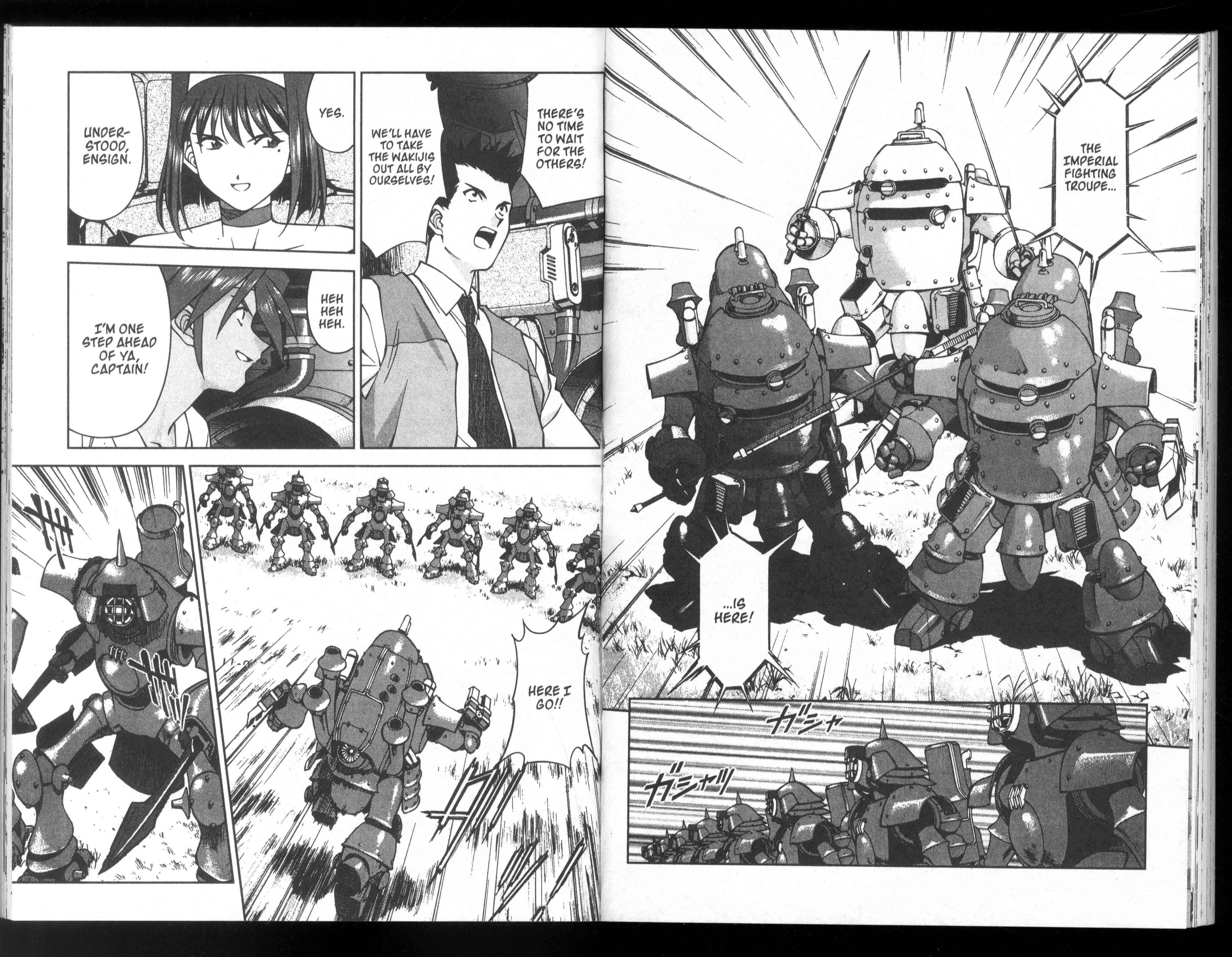 Page 5 Chapter 24 Sakura Wars