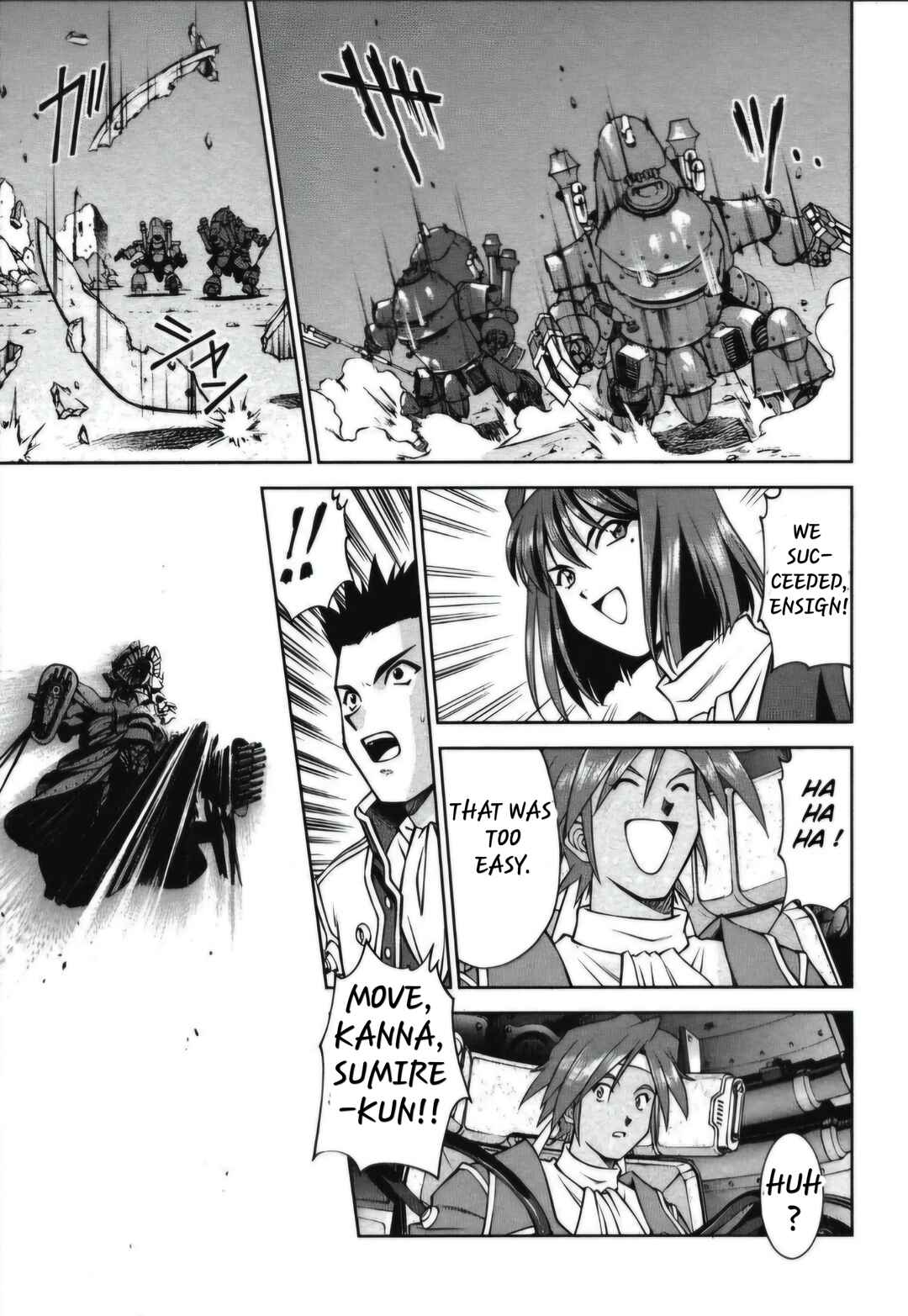 Page 12 Chapter 27.1 Sakura Wars