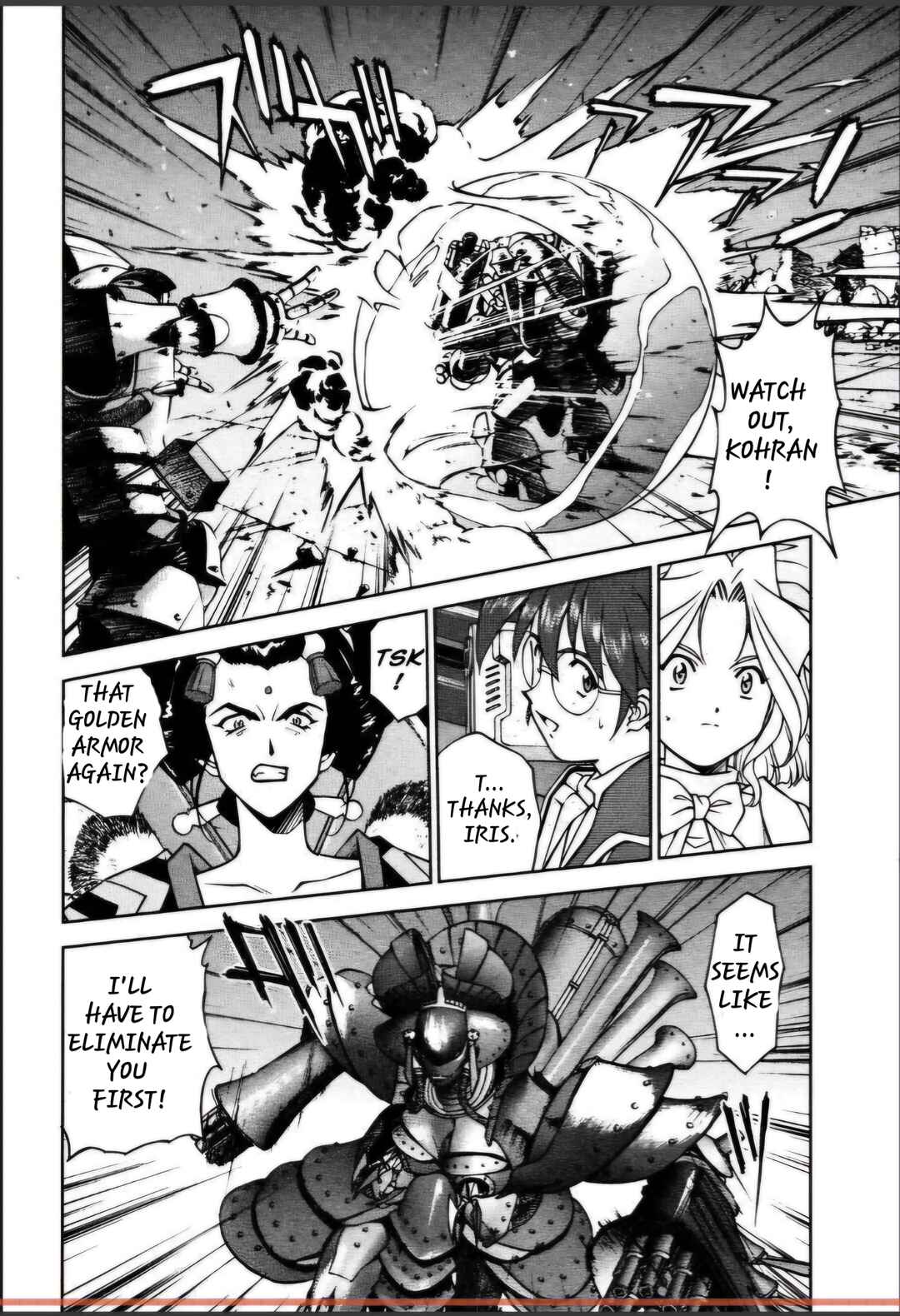 Page 21 Chapter 27.1 Sakura Wars
