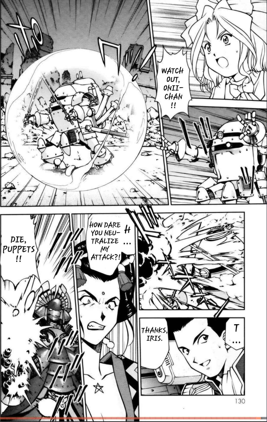 Page 7 Chapter 27.1 Sakura Wars