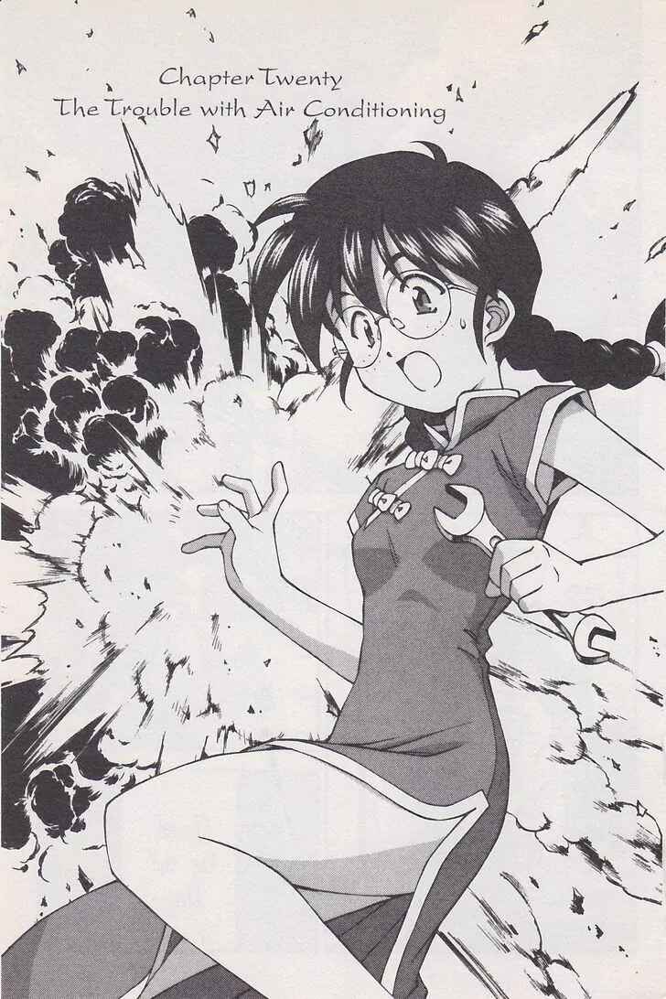 Page 1 Chapter 20 Sakura Wars