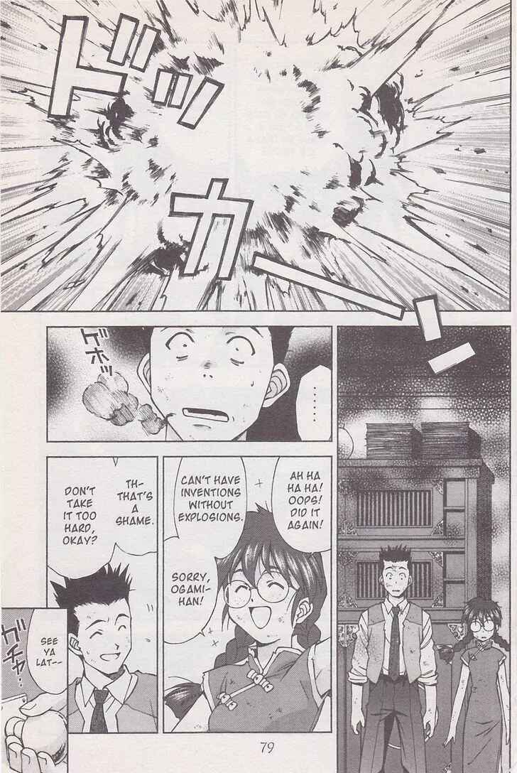 Page 11 Chapter 20 Sakura Wars