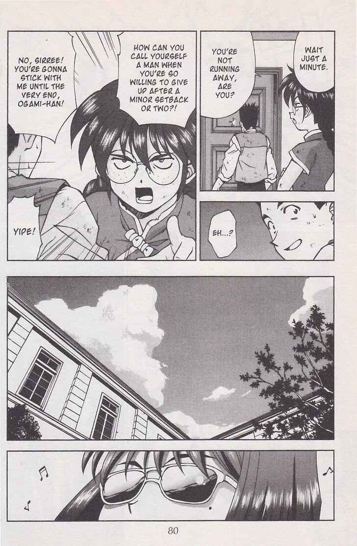Page 12 Chapter 20 Sakura Wars