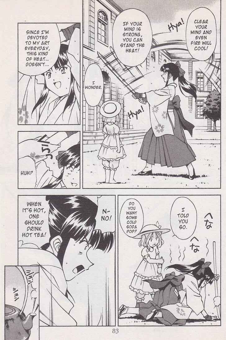 Page 15 Chapter 20 Sakura Wars