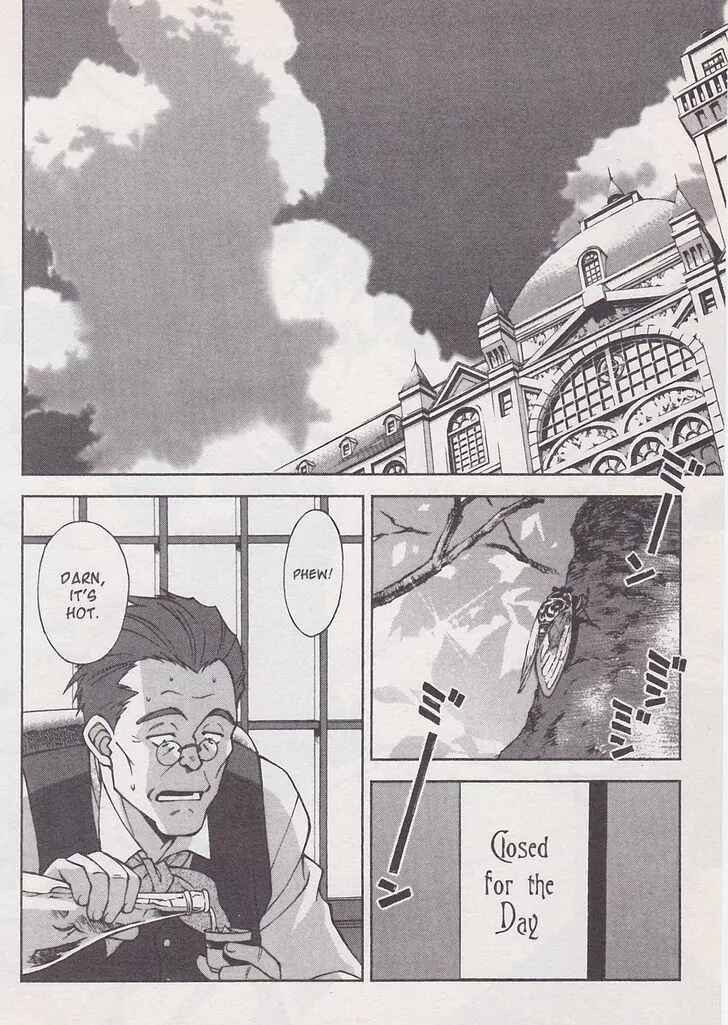 Page 2 Chapter 20 Sakura Wars