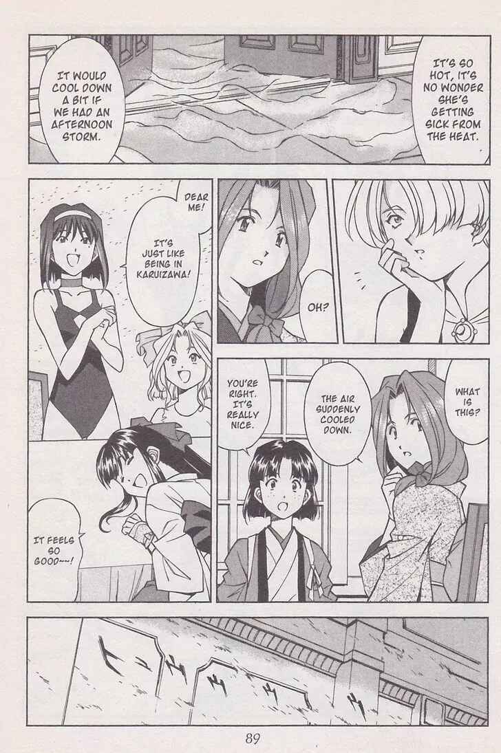 Page 21 Chapter 20 Sakura Wars