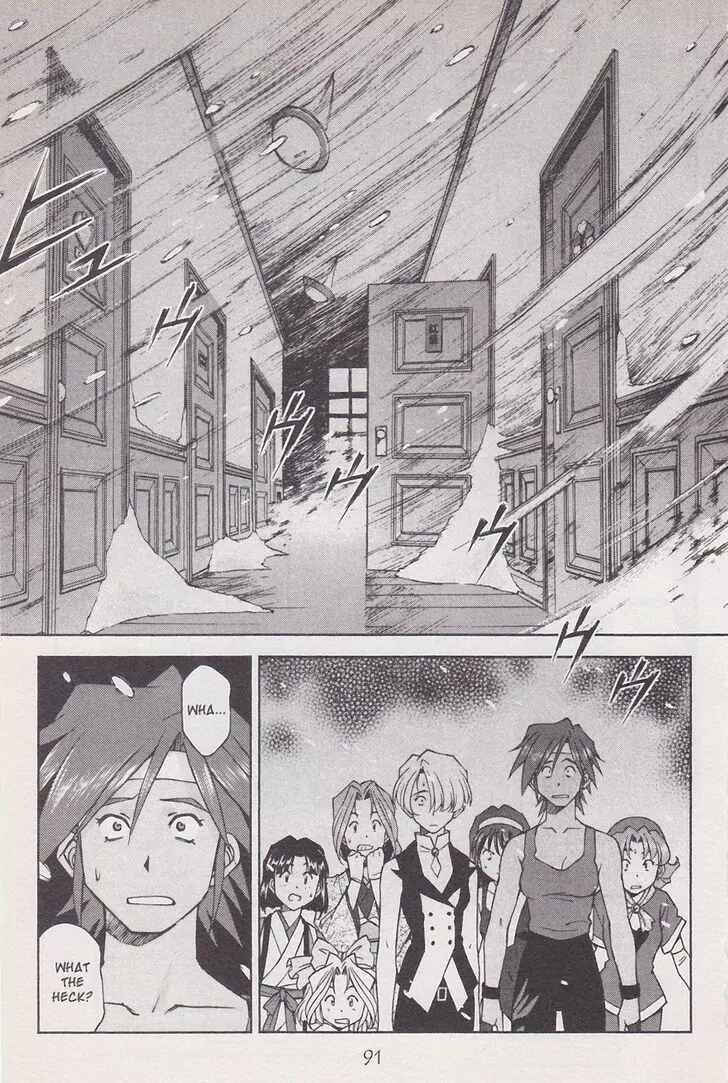 Page 23 Chapter 20 Sakura Wars