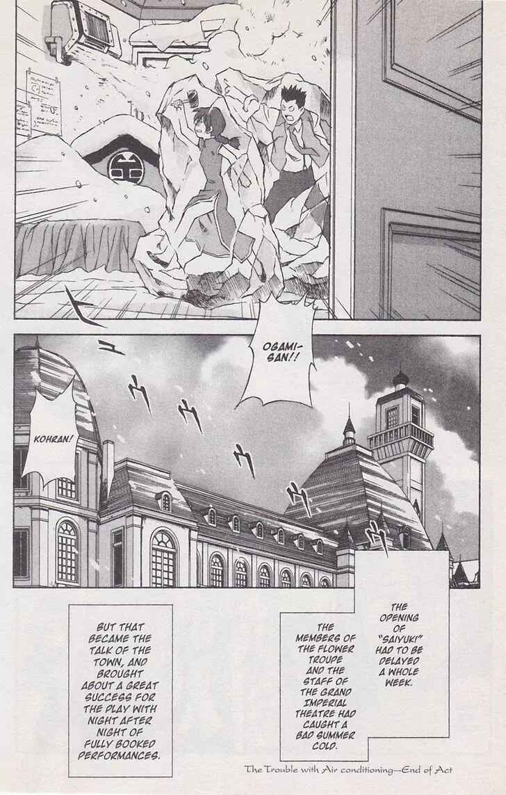 Page 24 Chapter 20 Sakura Wars