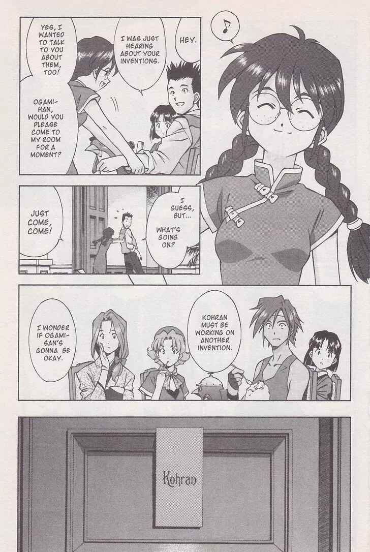 Page 7 Chapter 20 Sakura Wars