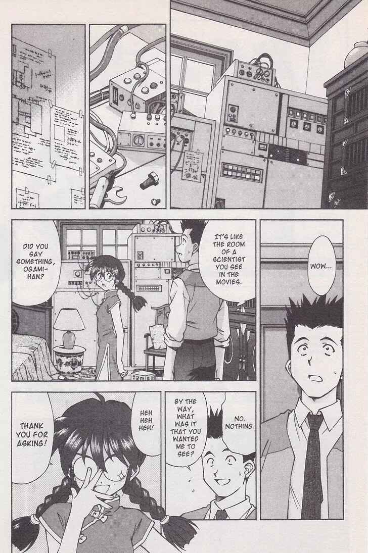 Page 8 Chapter 20 Sakura Wars