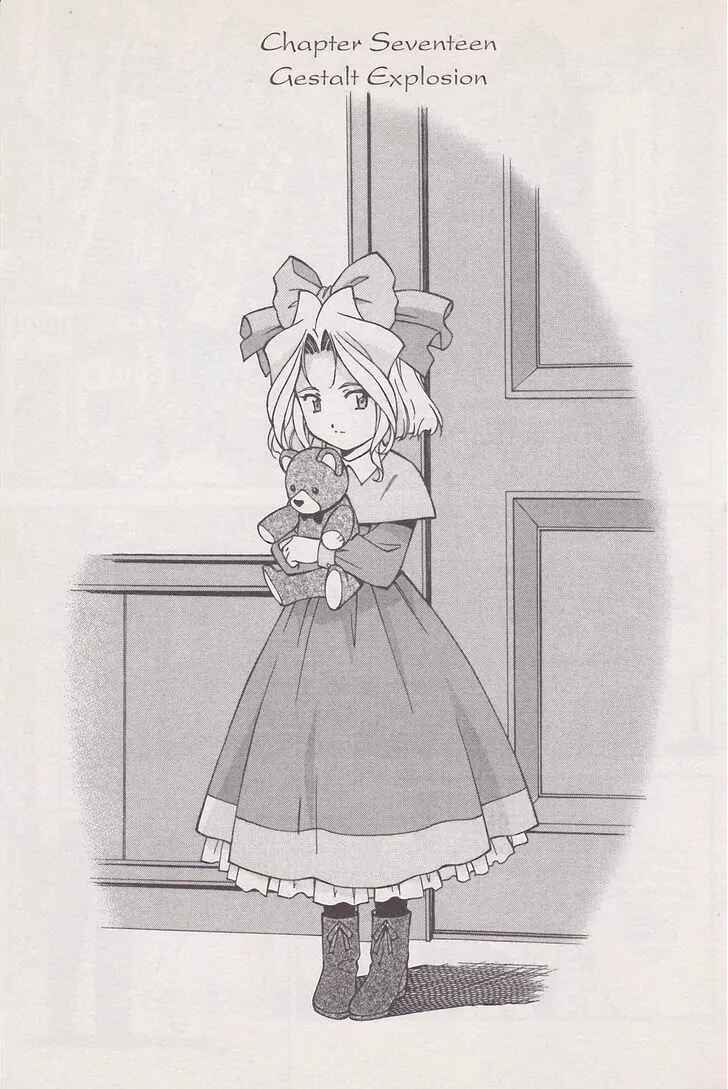Page 1 Chapter 17 Sakura Wars