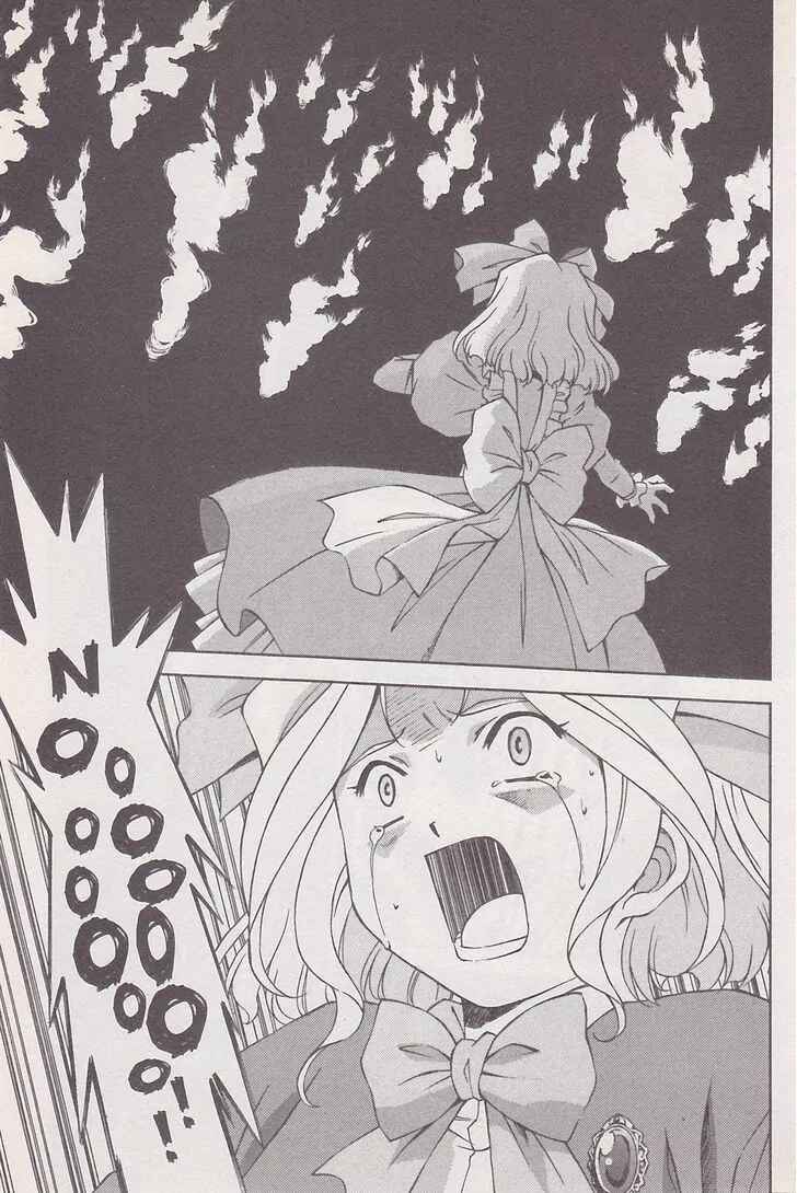 Page 19 Chapter 17 Sakura Wars