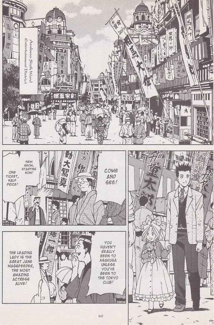 Page 2 Chapter 17 Sakura Wars