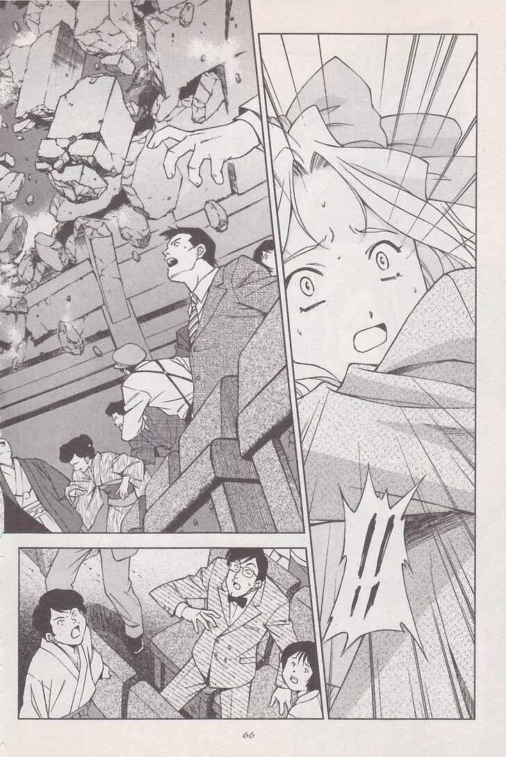 Page 22 Chapter 17 Sakura Wars