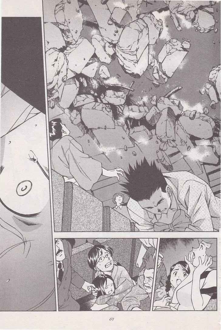 Page 23 Chapter 17 Sakura Wars