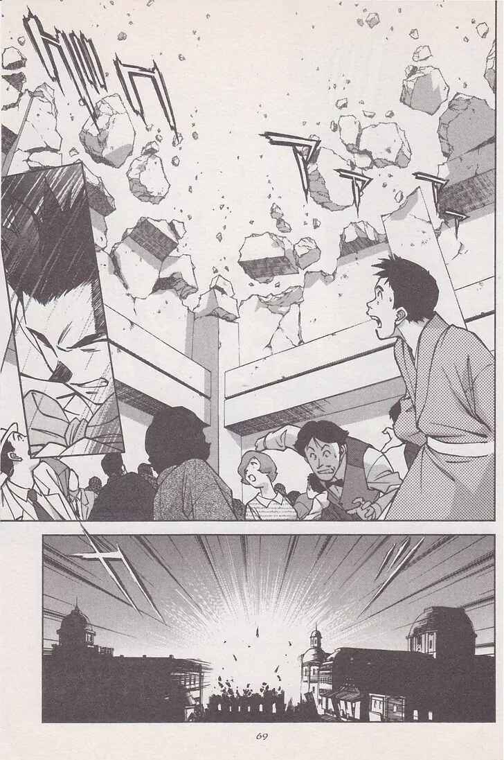 Page 25 Chapter 17 Sakura Wars