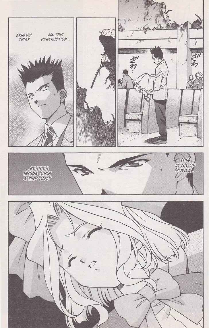 Page 29 Chapter 17 Sakura Wars