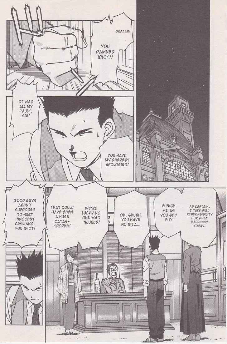 Page 30 Chapter 17 Sakura Wars