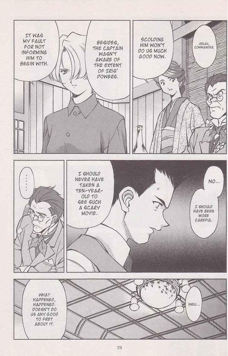 Page 31 Chapter 17 Sakura Wars