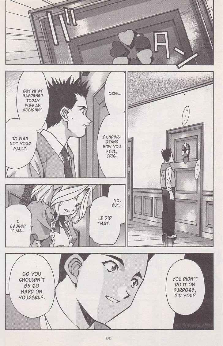 Page 36 Chapter 17 Sakura Wars
