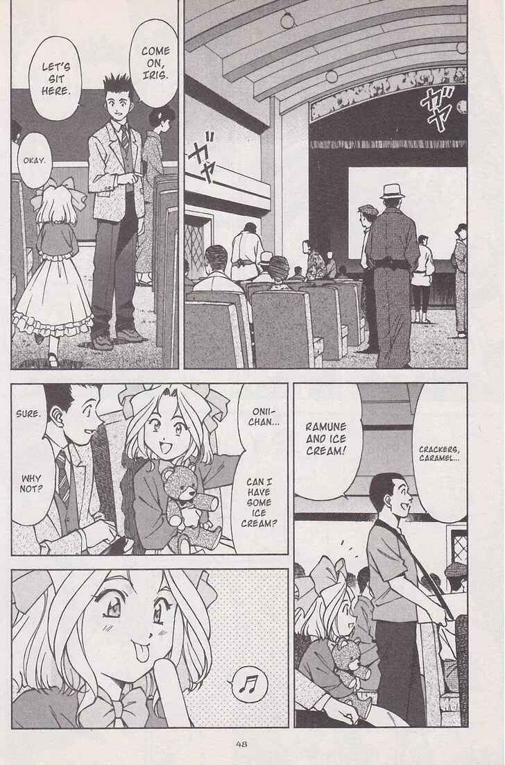 Page 4 Chapter 17 Sakura Wars