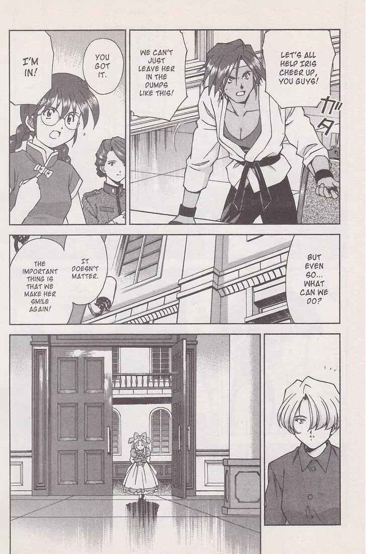 Page 44 Chapter 17 Sakura Wars