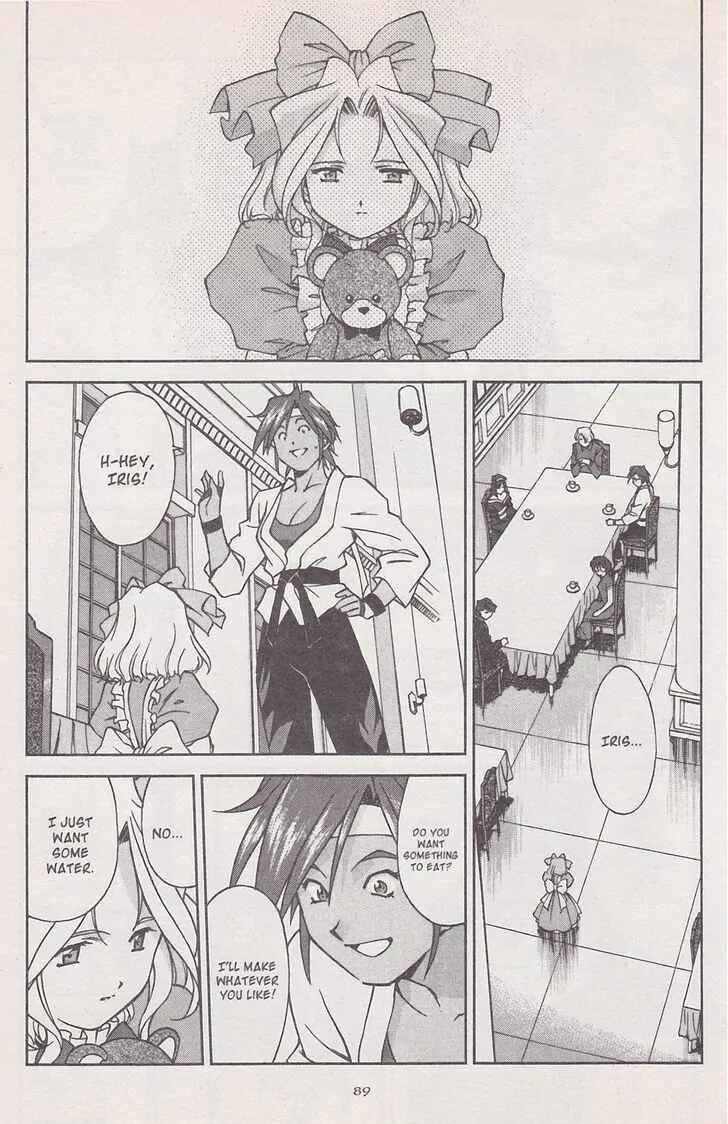 Page 45 Chapter 17 Sakura Wars