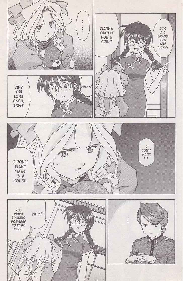 Page 47 Chapter 17 Sakura Wars