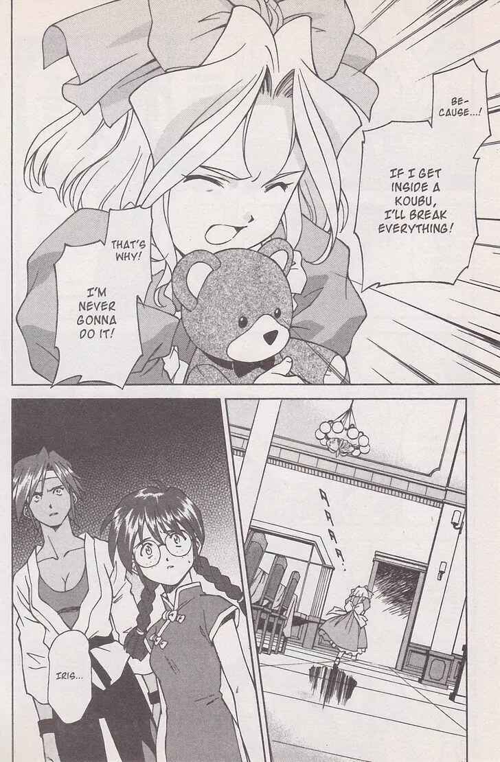 Page 48 Chapter 17 Sakura Wars
