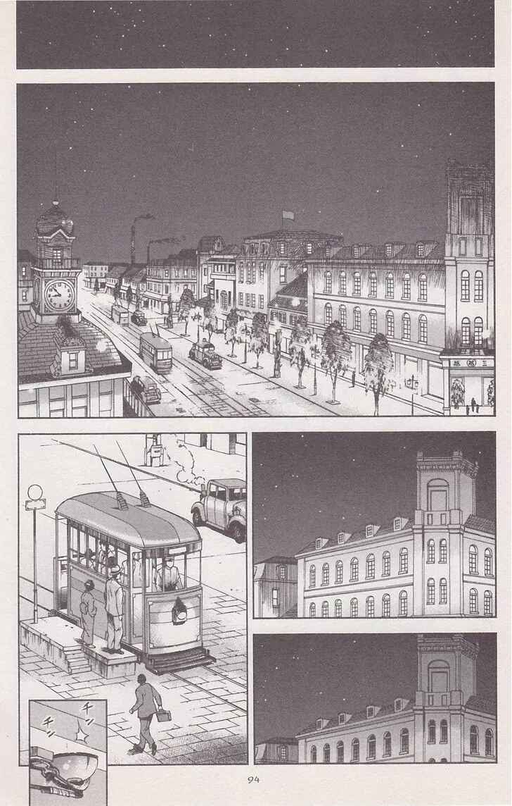 Page 50 Chapter 17 Sakura Wars