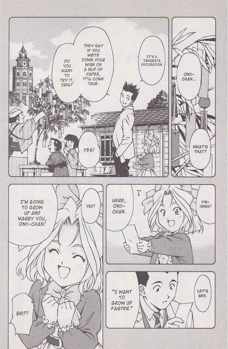 Page 52 Chapter 17 Sakura Wars