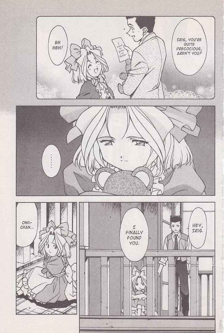 Page 53 Chapter 17 Sakura Wars