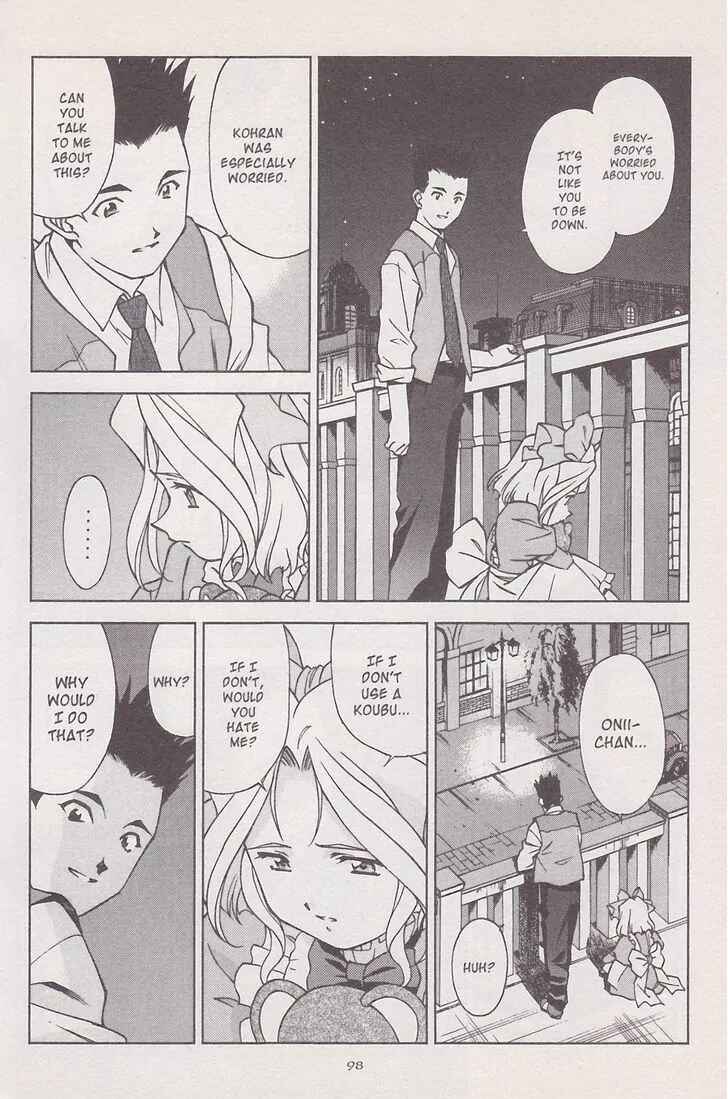 Page 54 Chapter 17 Sakura Wars