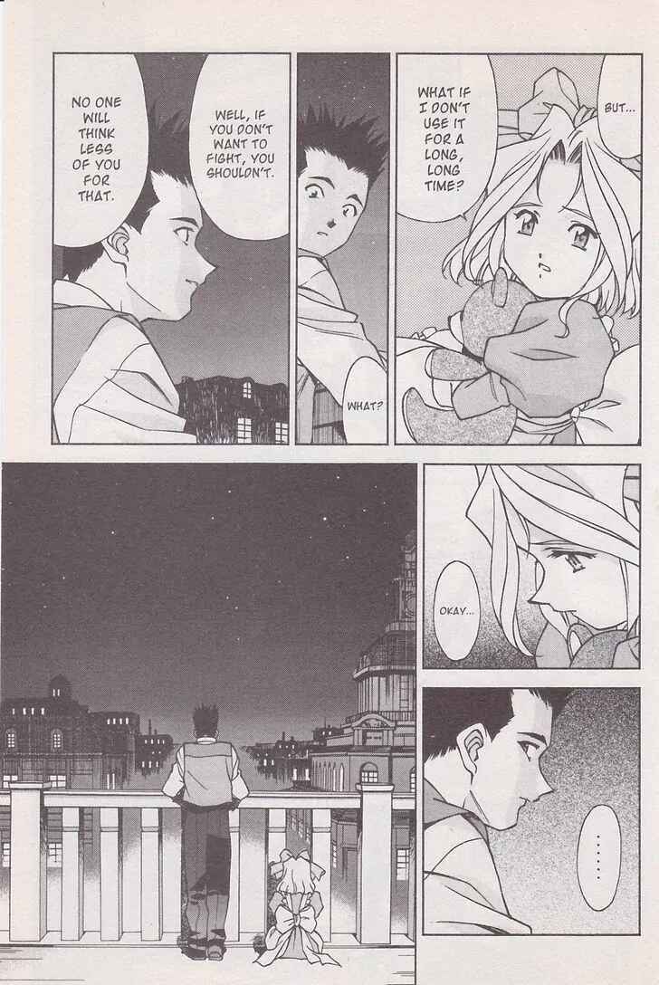 Page 55 Chapter 17 Sakura Wars
