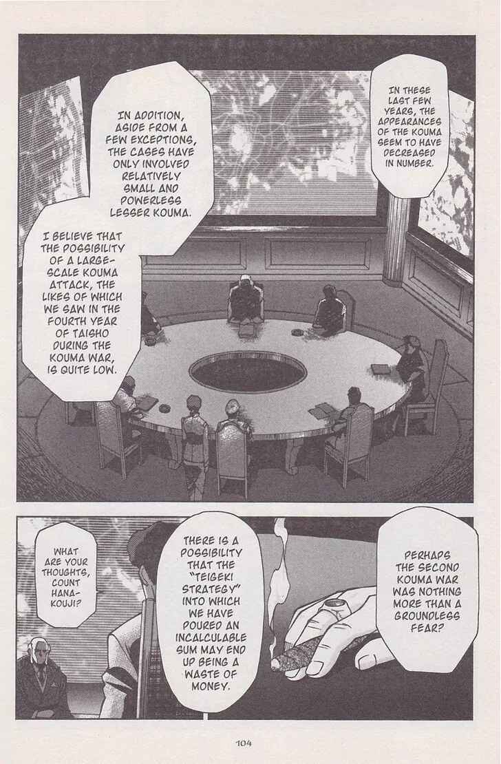 Page 60 Chapter 17 Sakura Wars