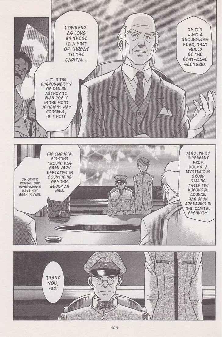 Page 61 Chapter 17 Sakura Wars