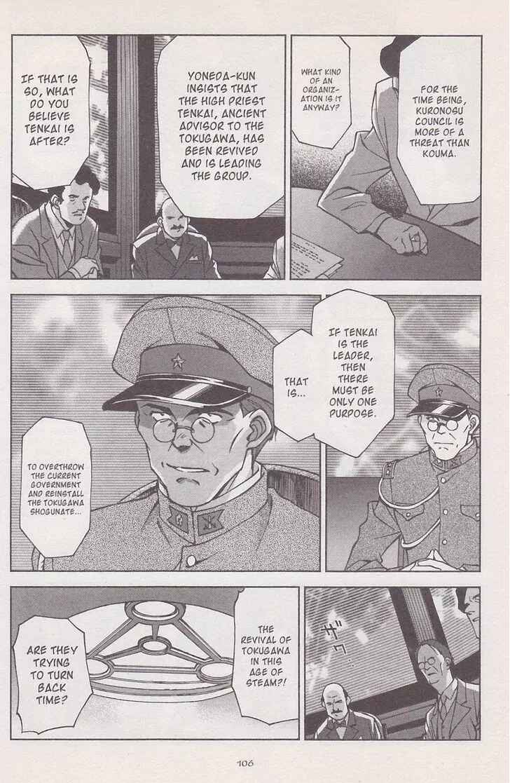 Page 62 Chapter 17 Sakura Wars