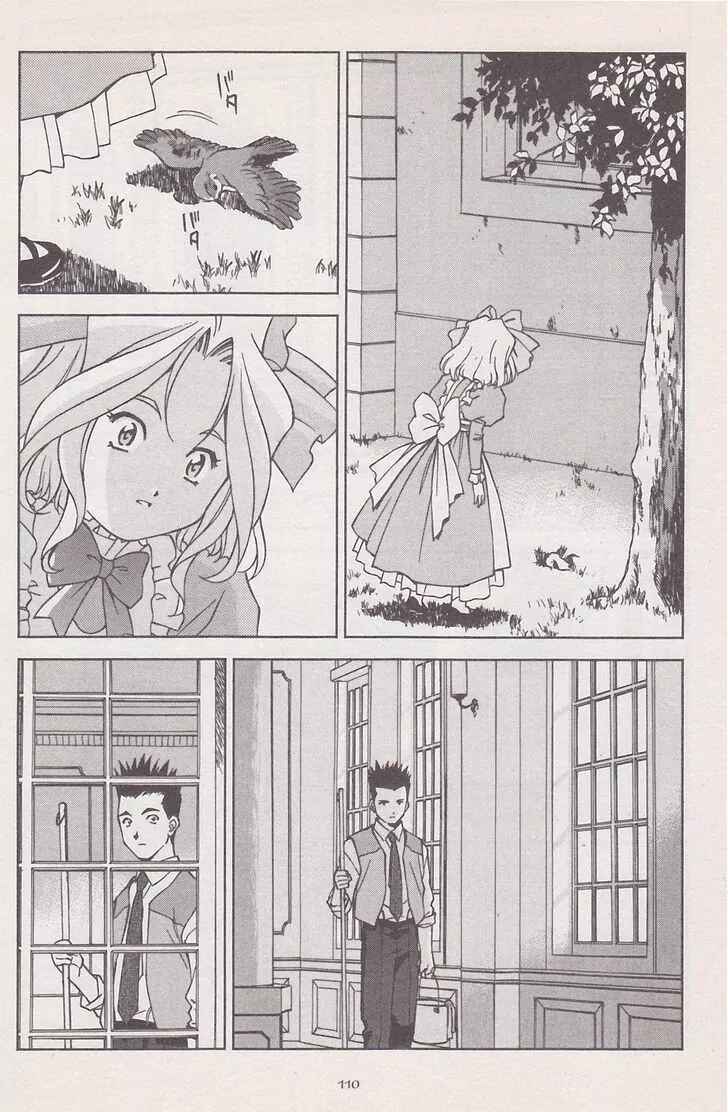 Page 66 Chapter 17 Sakura Wars
