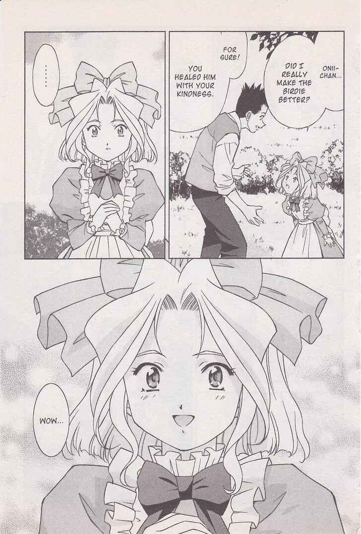 Page 73 Chapter 17 Sakura Wars