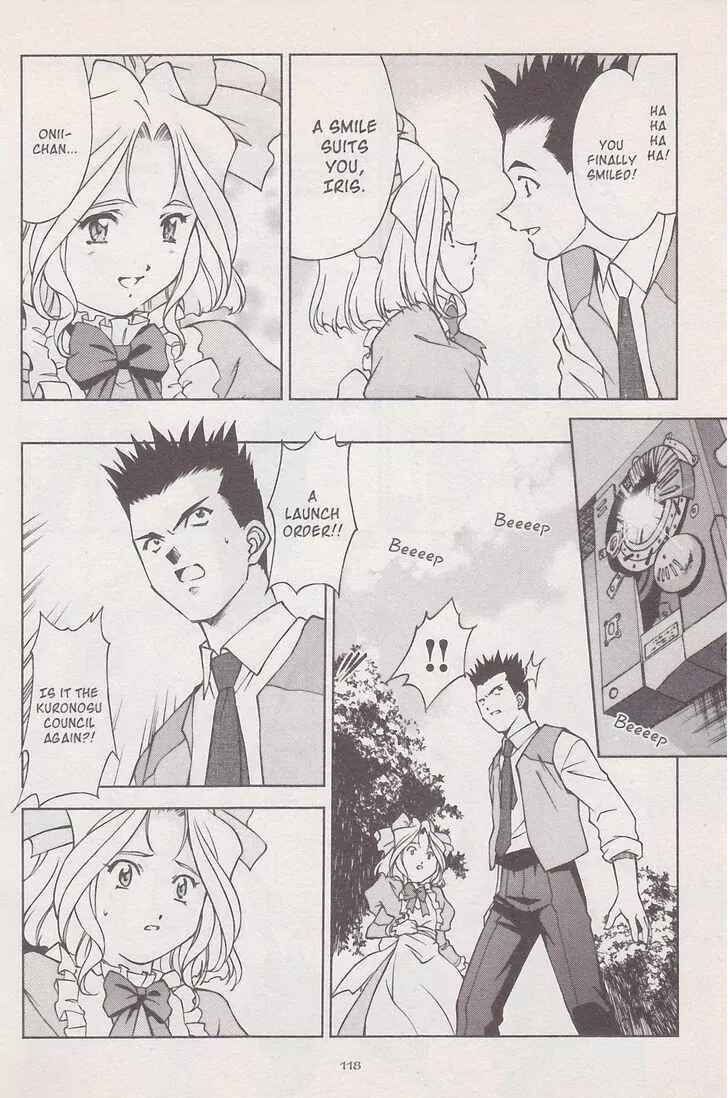 Page 74 Chapter 17 Sakura Wars