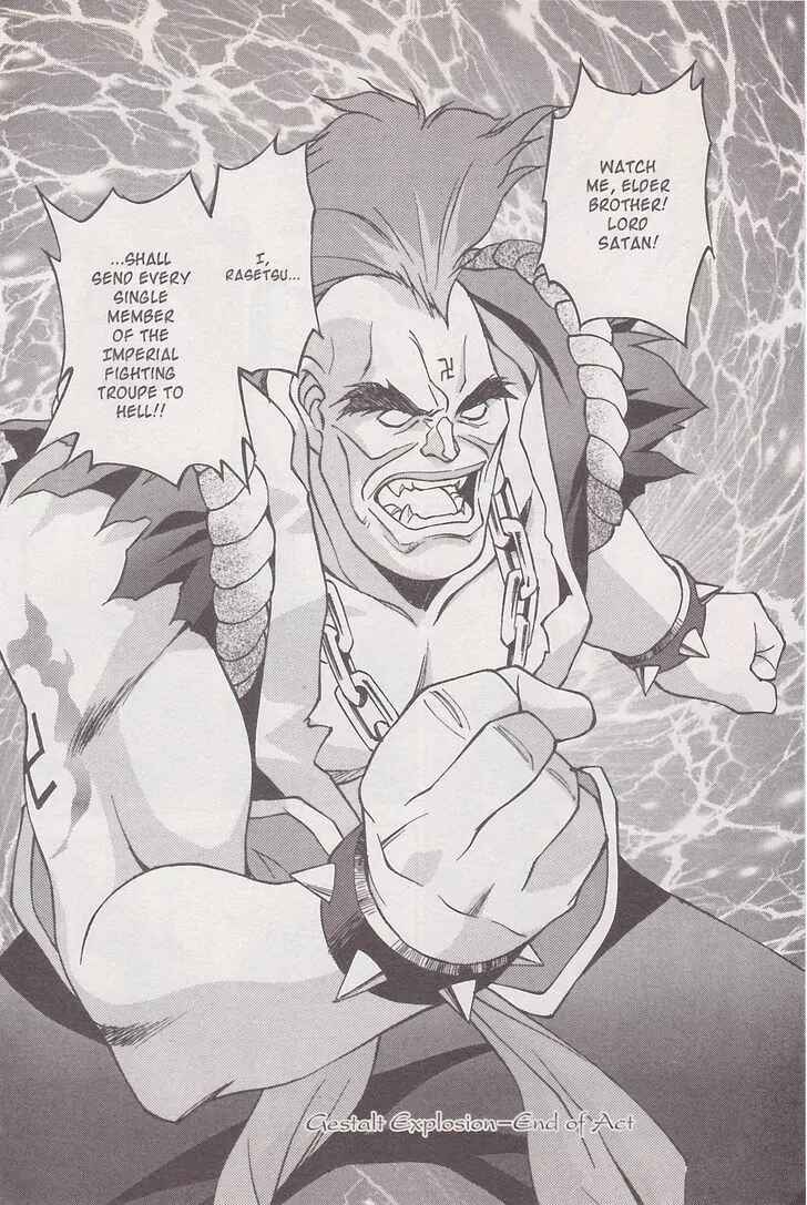 Page 78 Chapter 17 Sakura Wars
