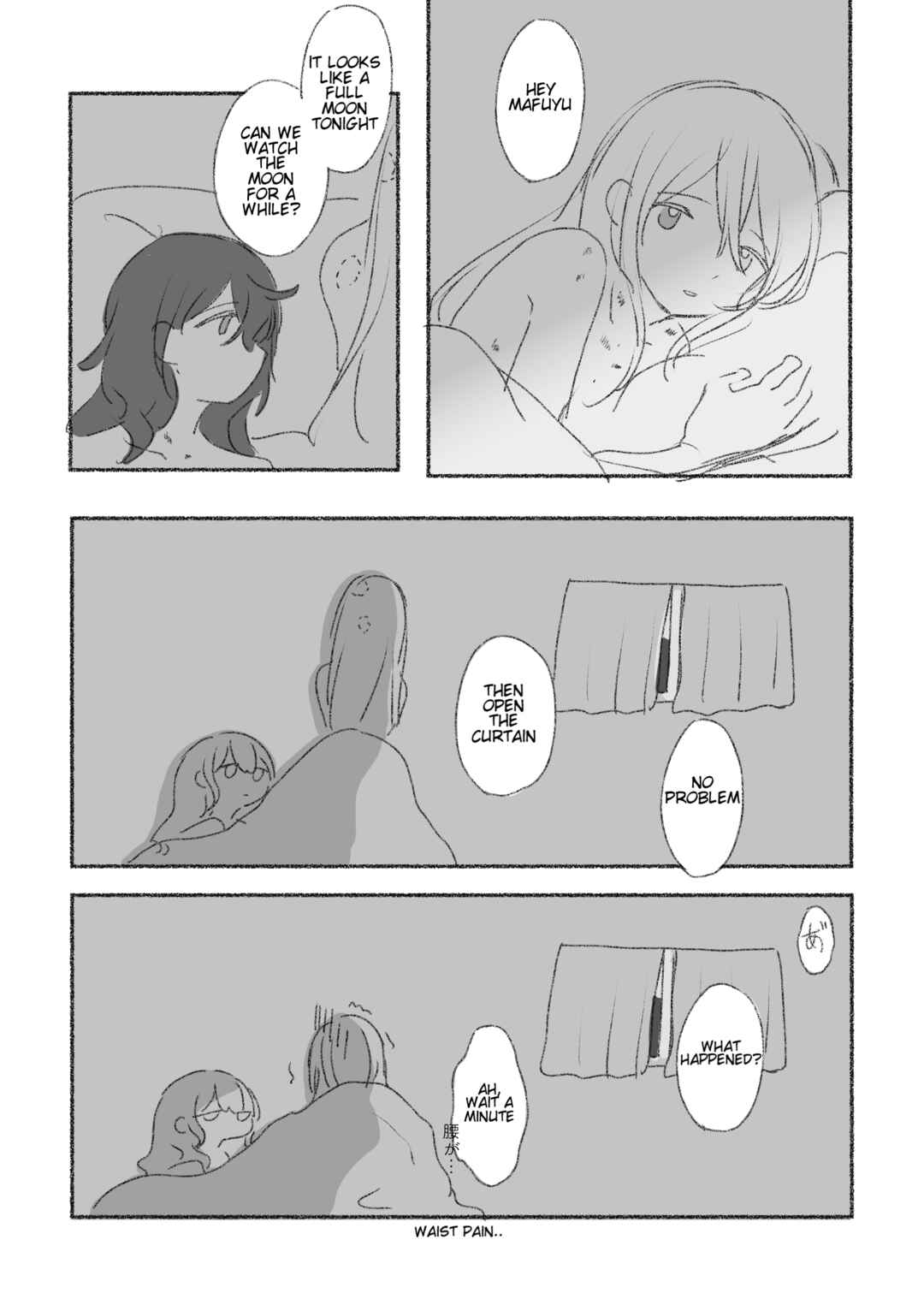 Page 8 Chapter 1 To The Moon - Project Sekai