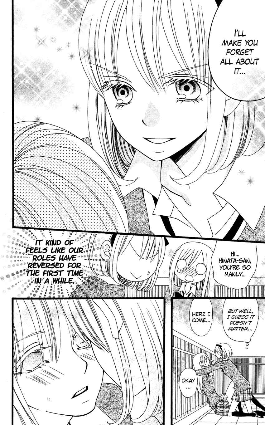 Page 11 Chapter 60 Usotsuki Lily
