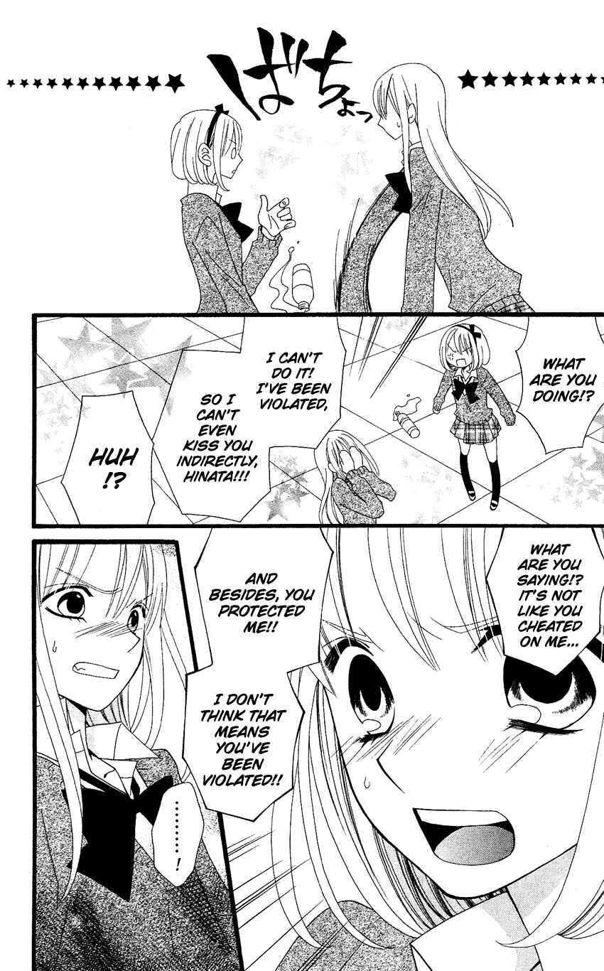 Page 15 Chapter 60 Usotsuki Lily
