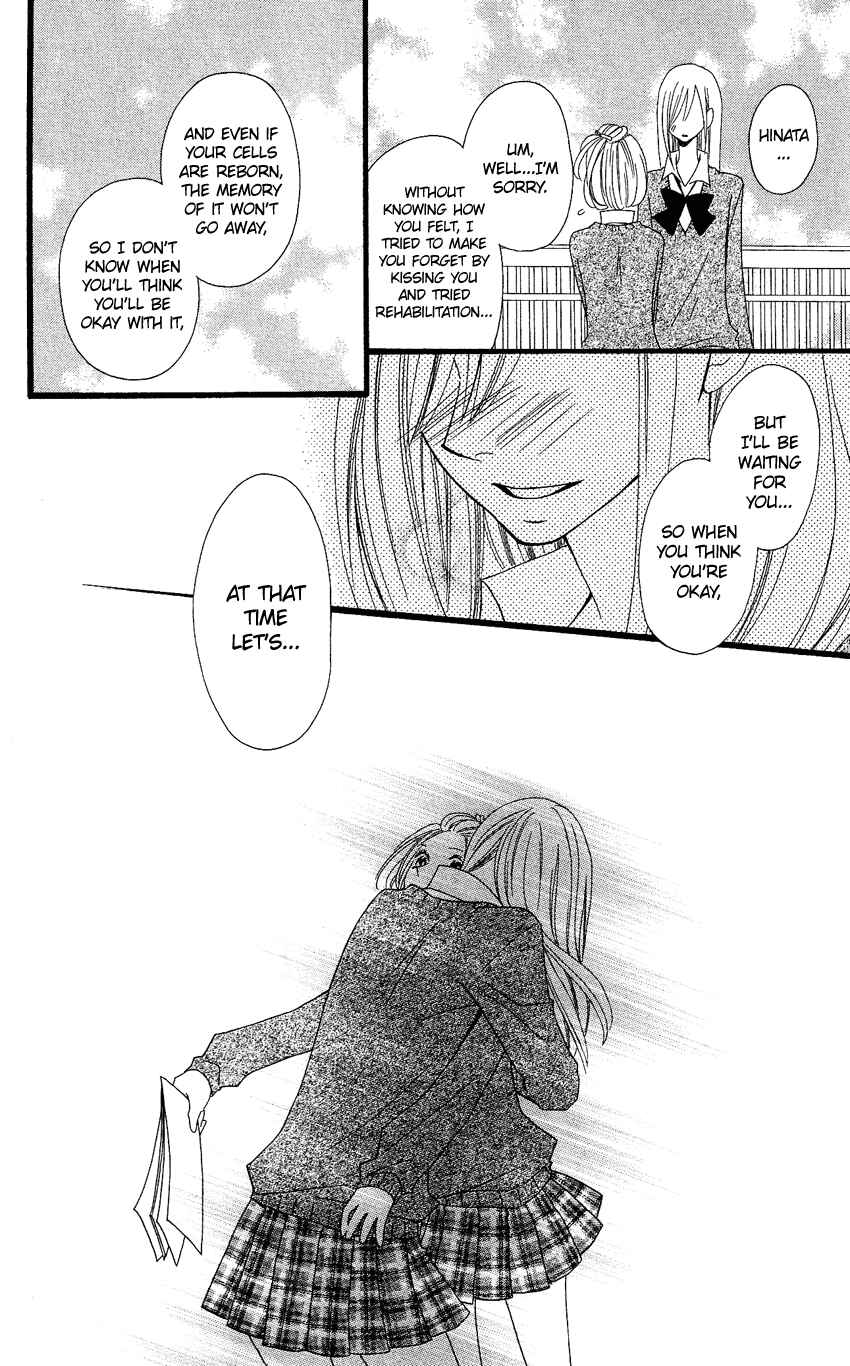 Page 23 Chapter 60 Usotsuki Lily